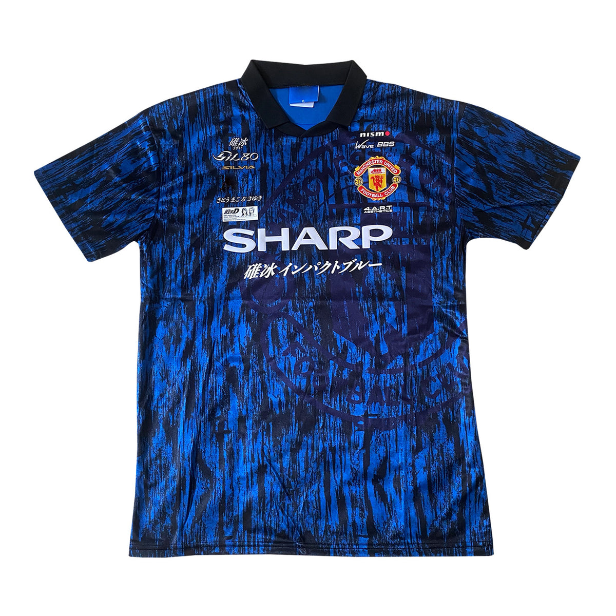 Manchester United x Nissan Sileighty Racing Jersey
