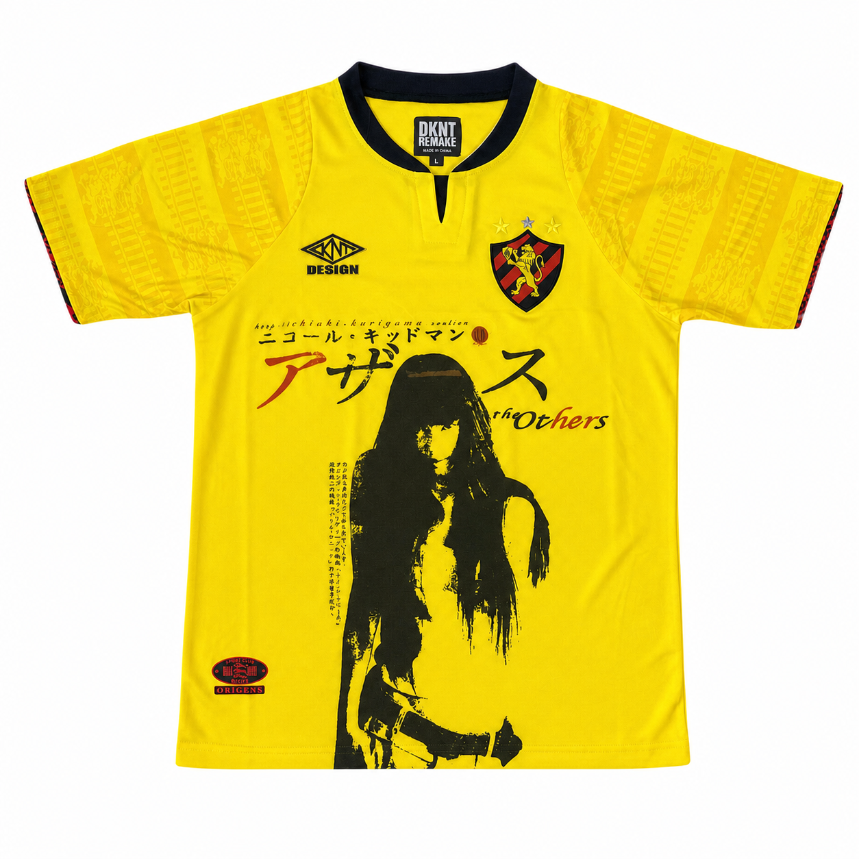 Chiaki Kuriyama classic yellow graphic jersey front view