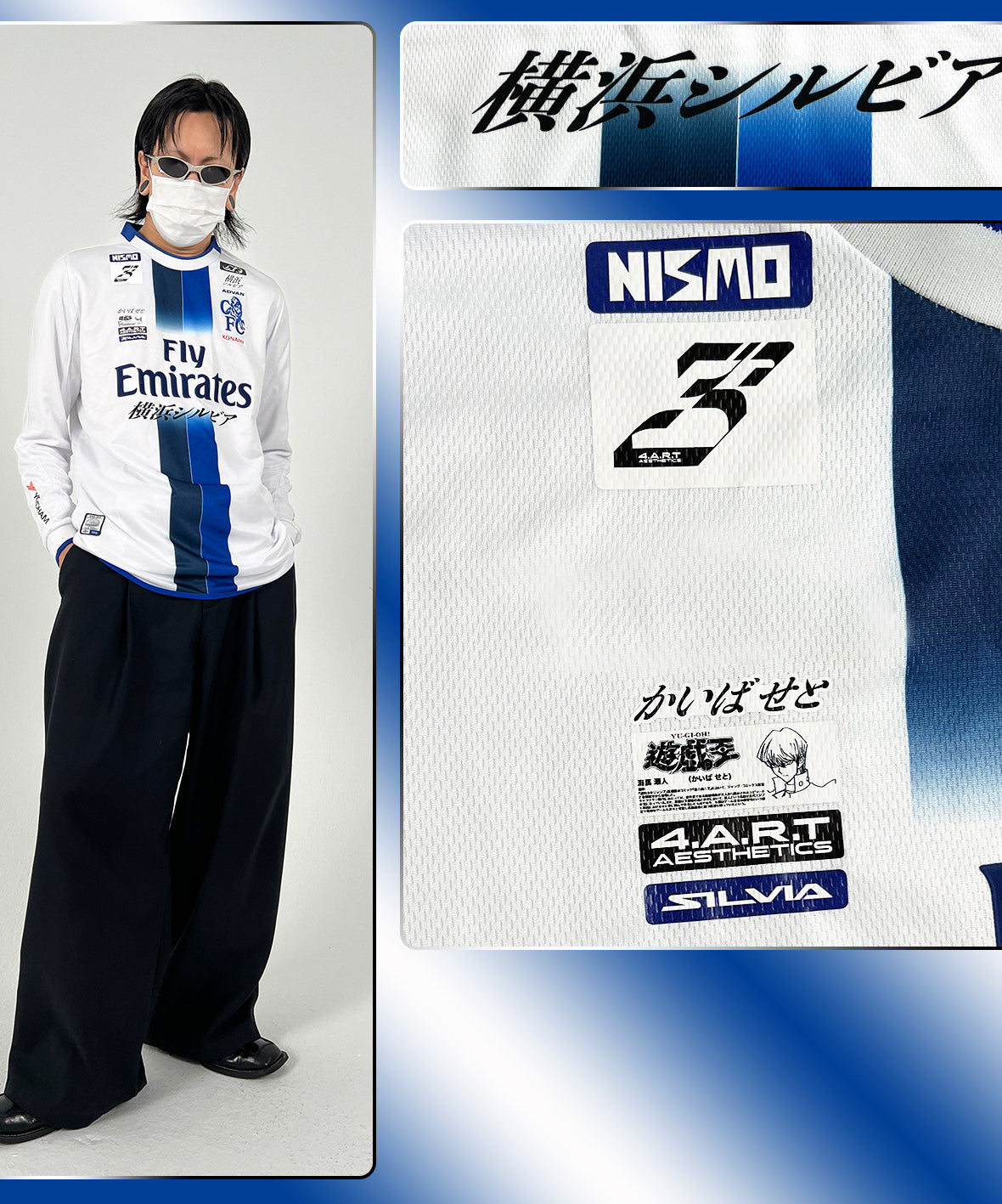 Chelsea x Nissan Silvia S13 Jersey - product view 3