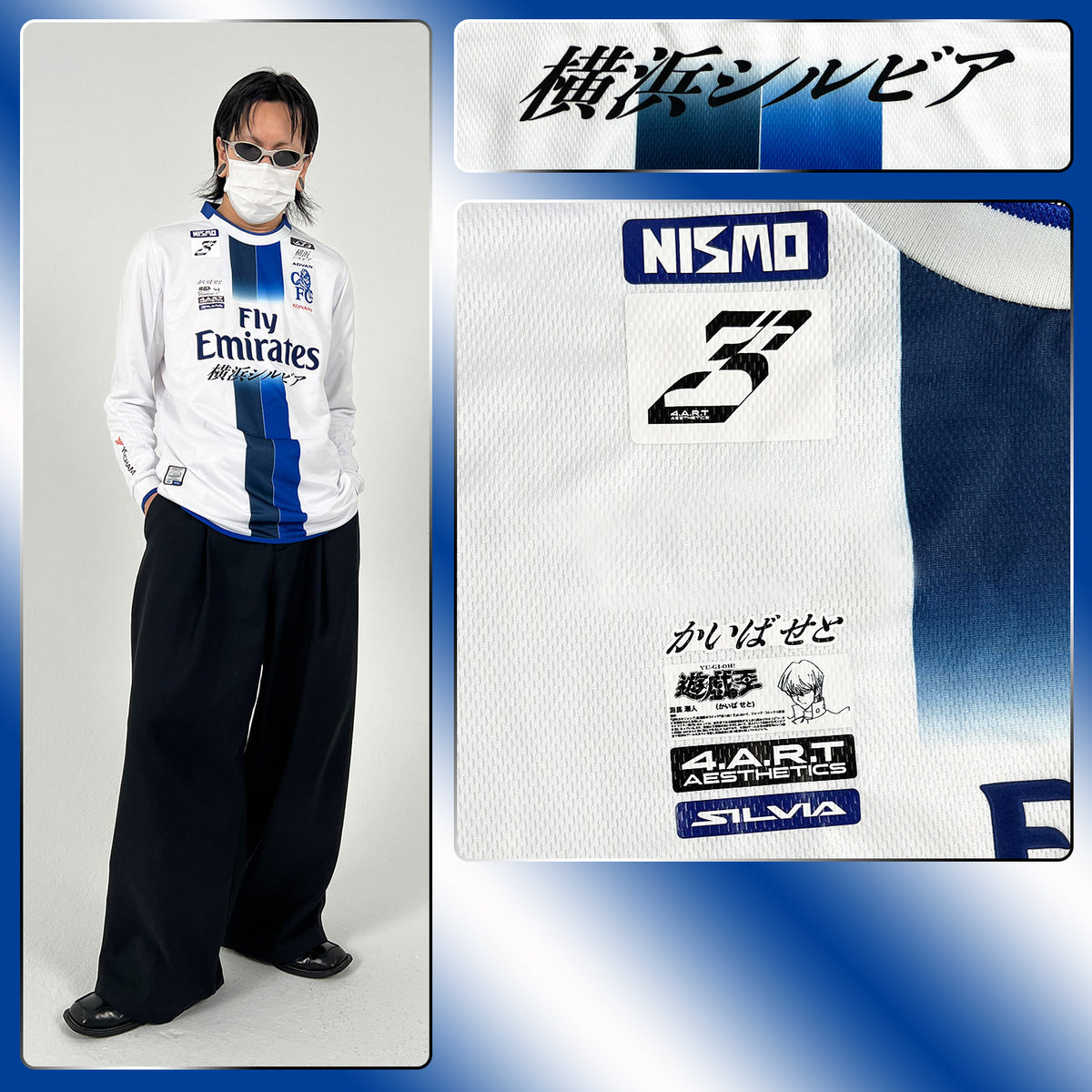 Chelsea x Nissan Silvia S13 Jersey - product view 3