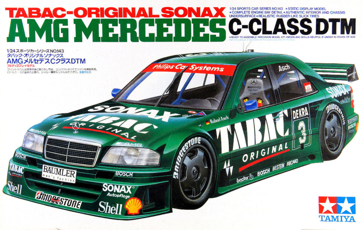 Germany x Mercedes DTM Tabac C180 Jersey - product view 3
