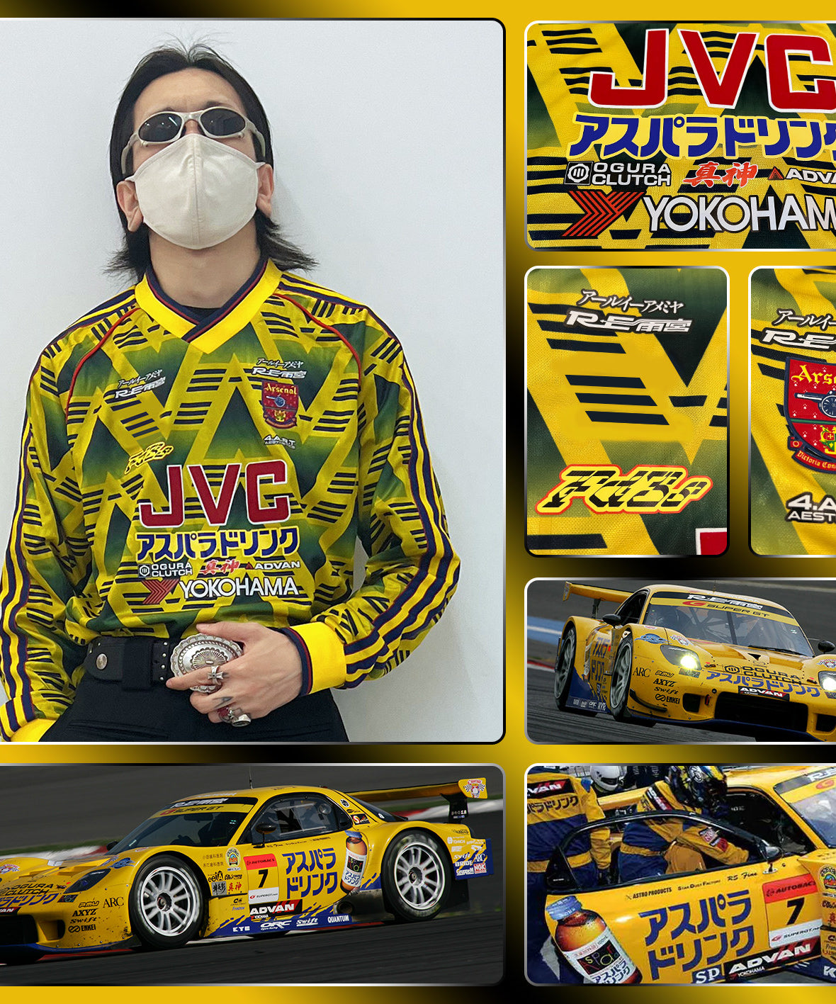 Arsenal x Mazda RE Amemiya RX-7 FD3S Jersey - product view 2