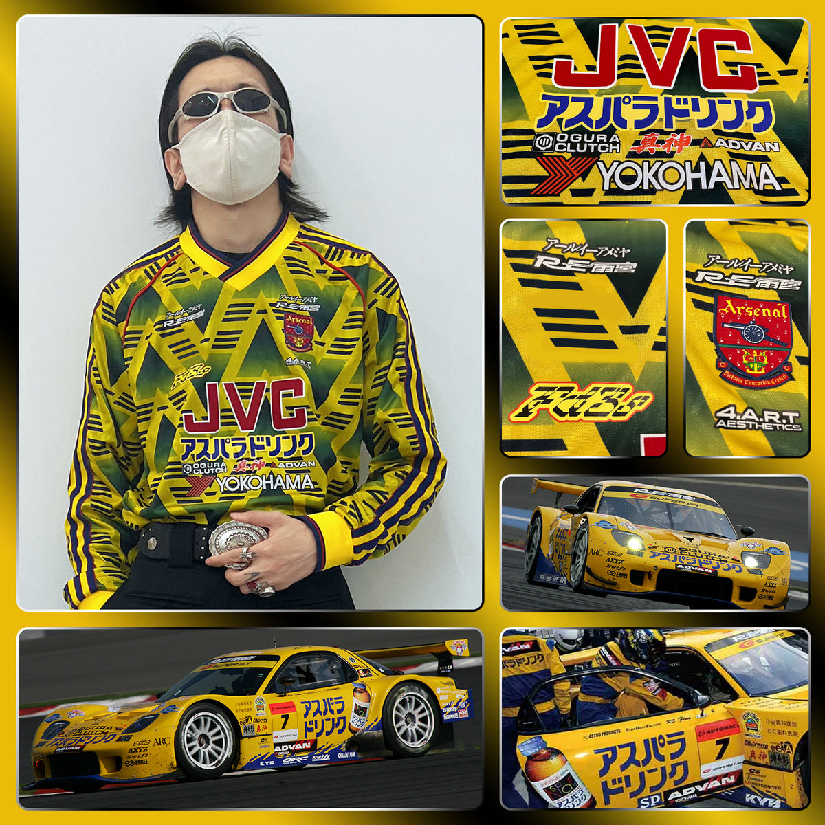 Arsenal x Mazda RE Amemiya RX-7 FD3S Jersey - product view 2