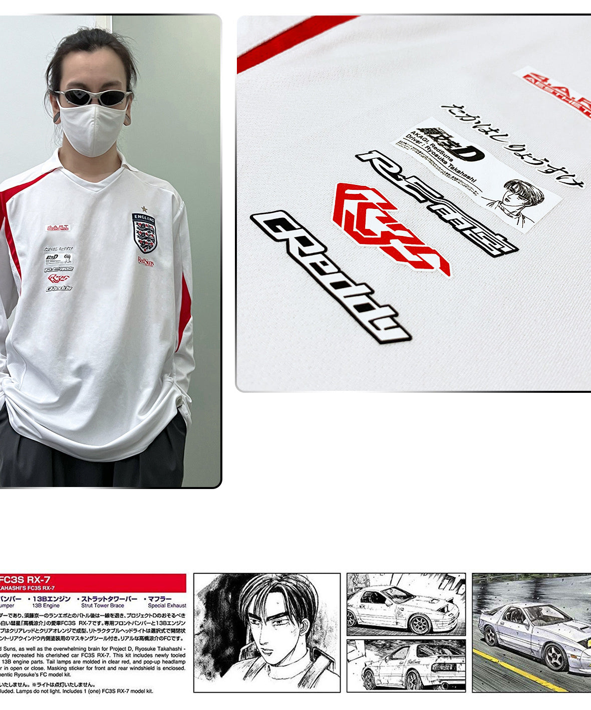 England x Ryosuke Takahashi RX-7 FC3S Jersey - product view 4