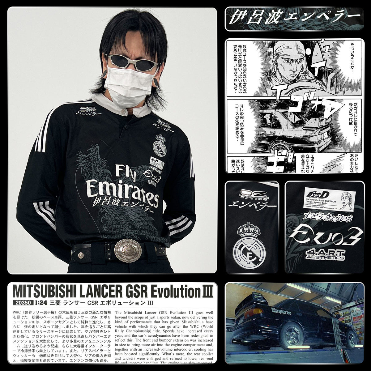 Real Madrid x Sudo Evo III Black Dragon Jersey - product view 2