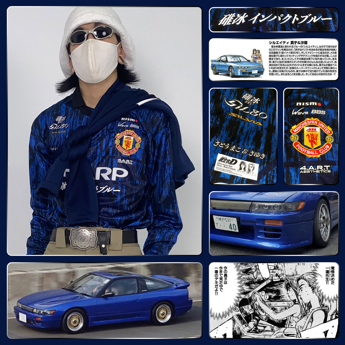 Manchester United x Nissan Sileighty Racing Jersey - product view 5