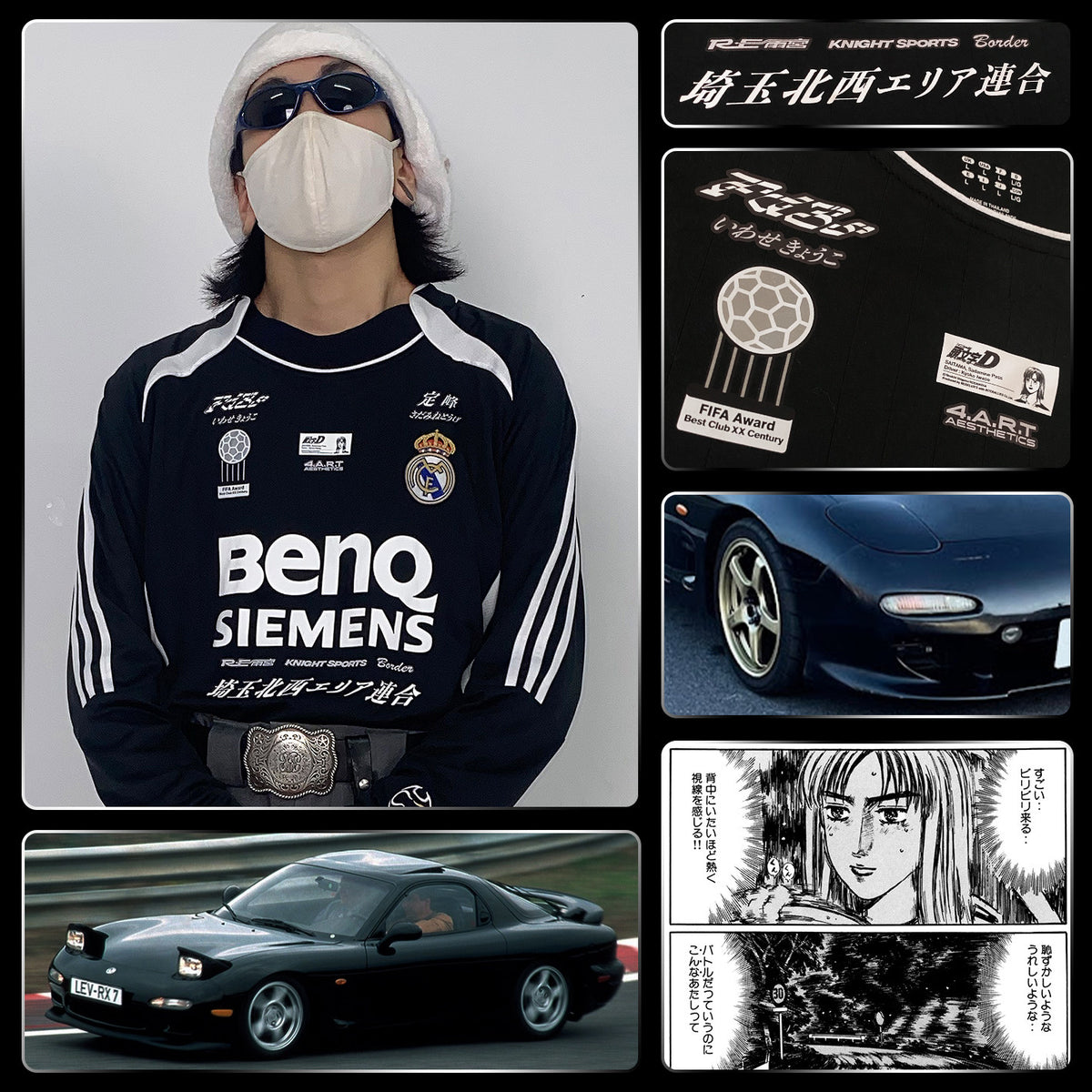 Real Madrid x Kyoko Iwase RX-7 FD3S Jersey - product view 5