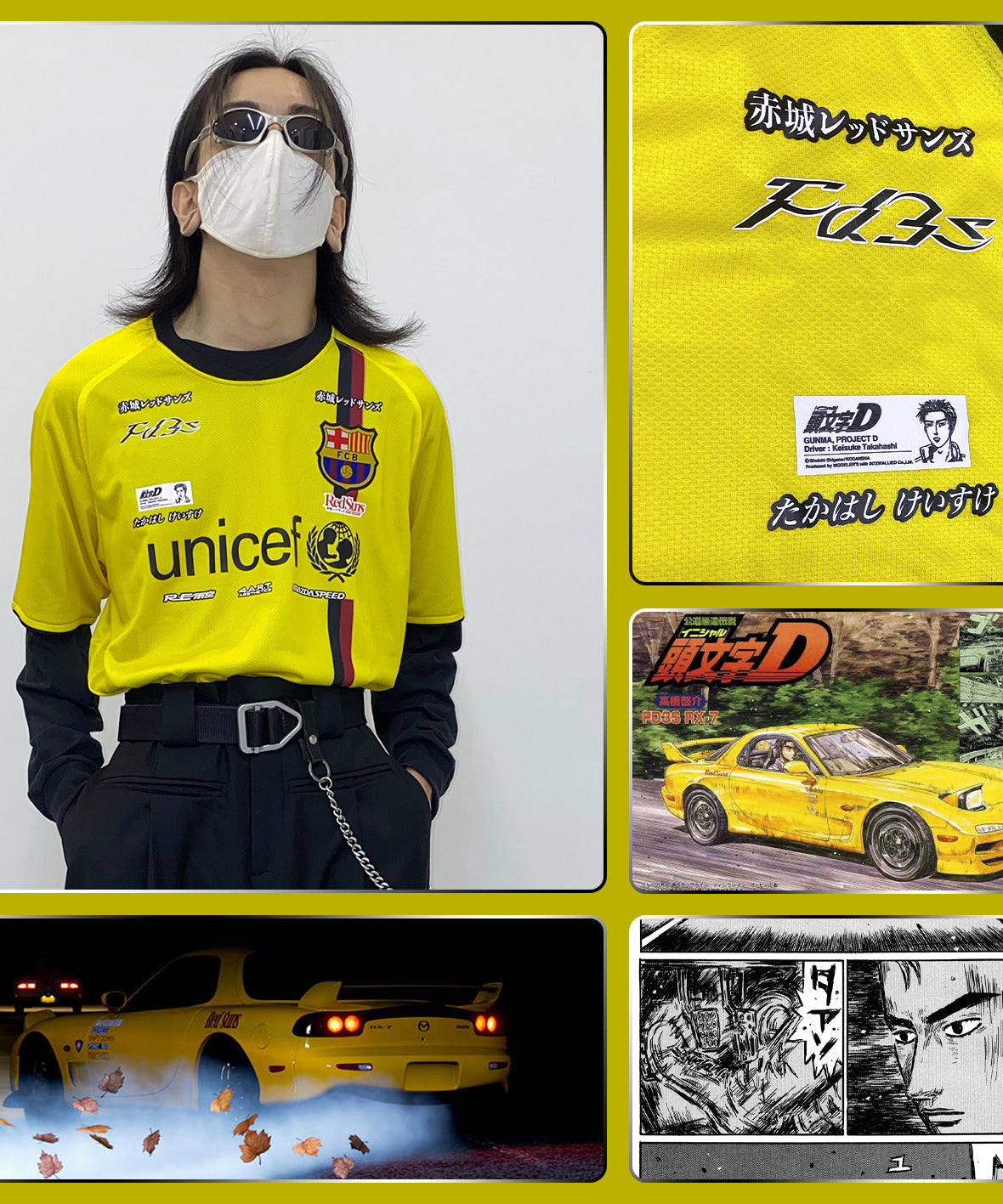 FC Barcelona x Keisuke Takahashi RX-7 FD3S Jersey - product view 5