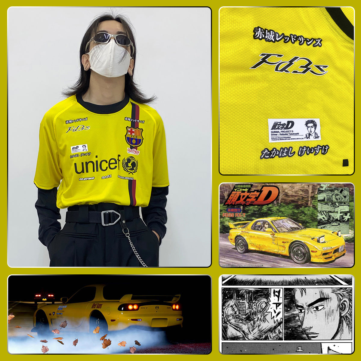 FC Barcelona x Keisuke Takahashi RX-7 FD3S Jersey - product view 5