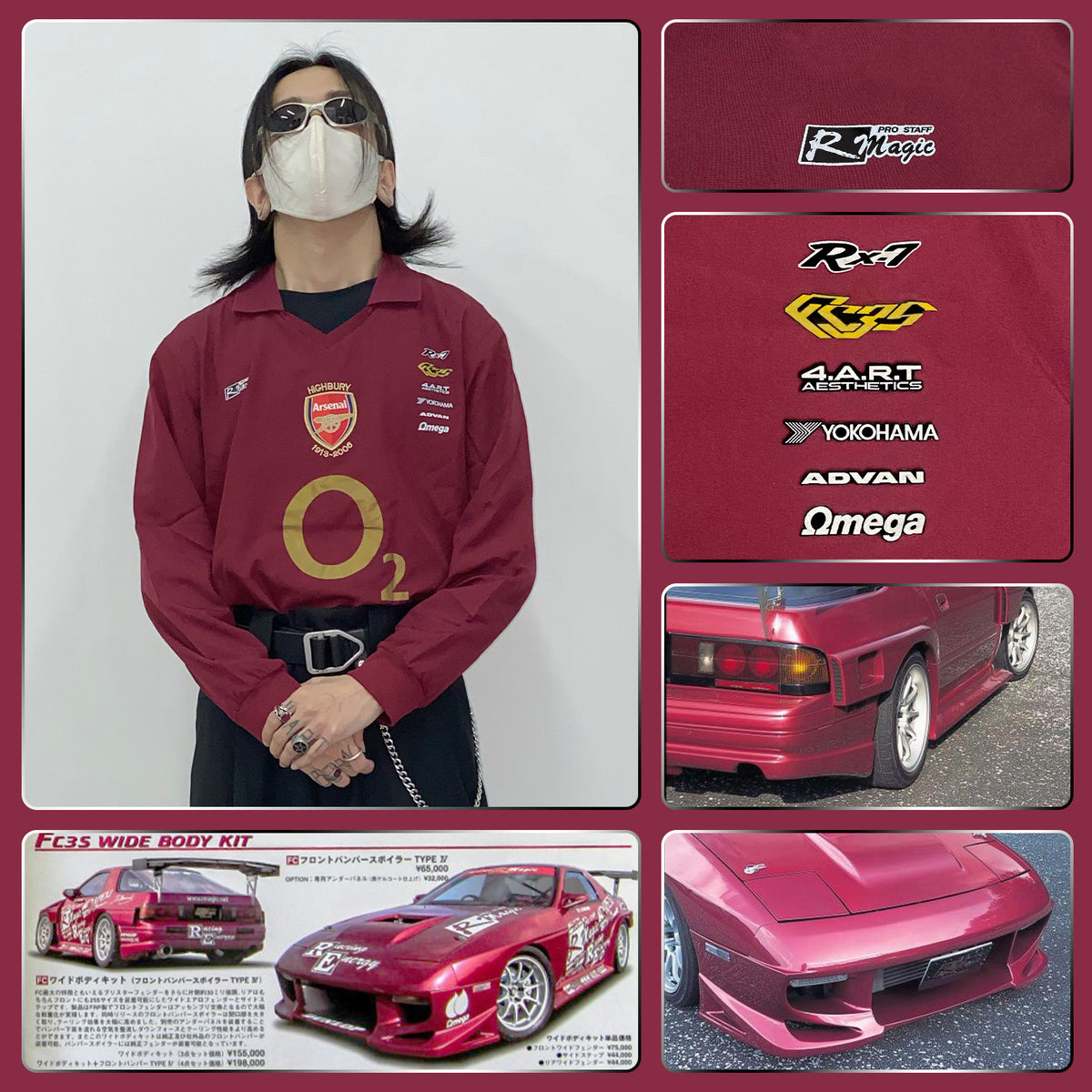 Arsenal x Mazda R Magic RX-7 FC3S Jersey - product view 5