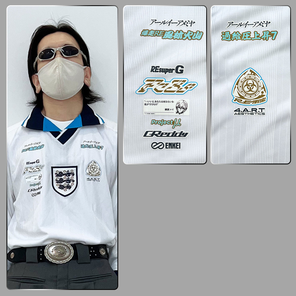 England x Mazda RX-7 FC3S Rain Palace Jersey - product view 4
