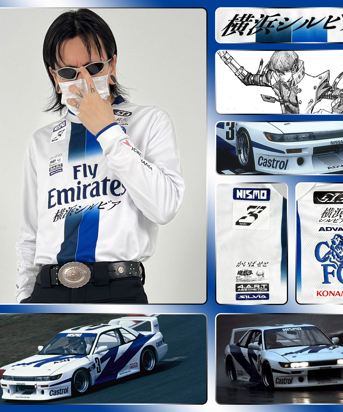 Chelsea x Nissan Silvia S13 Jersey - product view 2