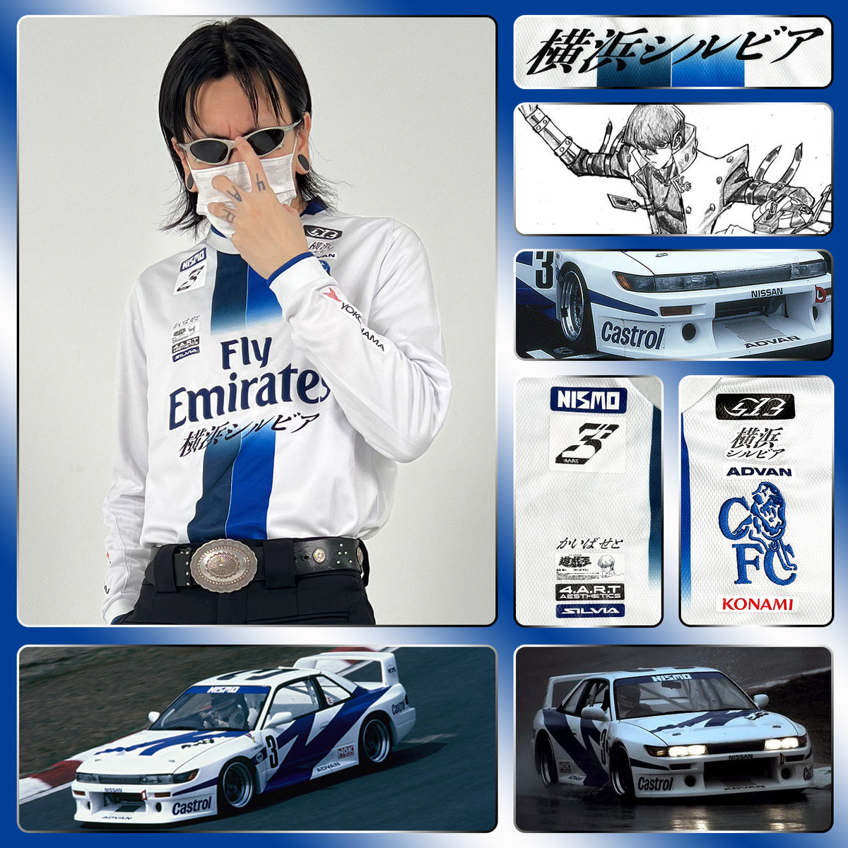 Chelsea x Nissan Silvia S13 Jersey - product view 2