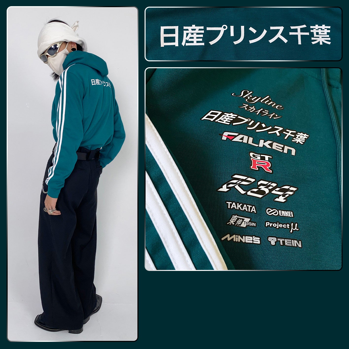 Initial D Nissan Skyline GT-R R34 Zip Hoodie - product view 2