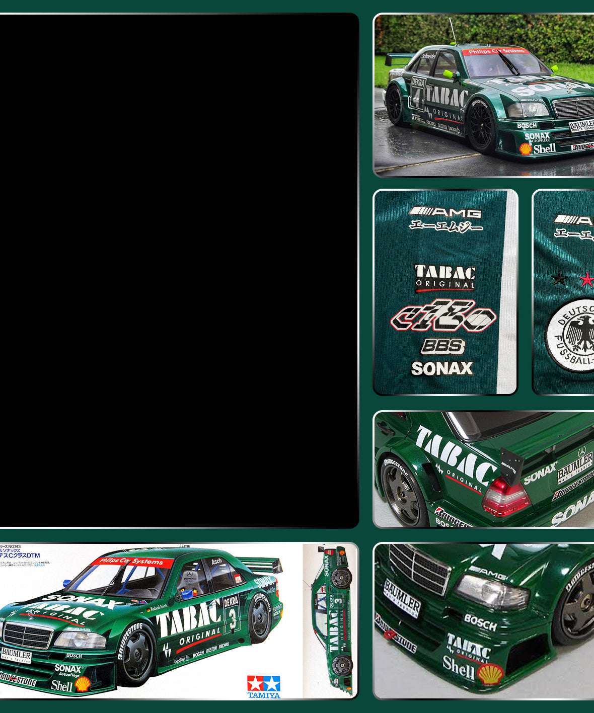 Germany x Mercedes DTM Tabac C180 Jersey - product view 2
