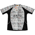 Kanye Drake Sound Medicine Remake Jersey
