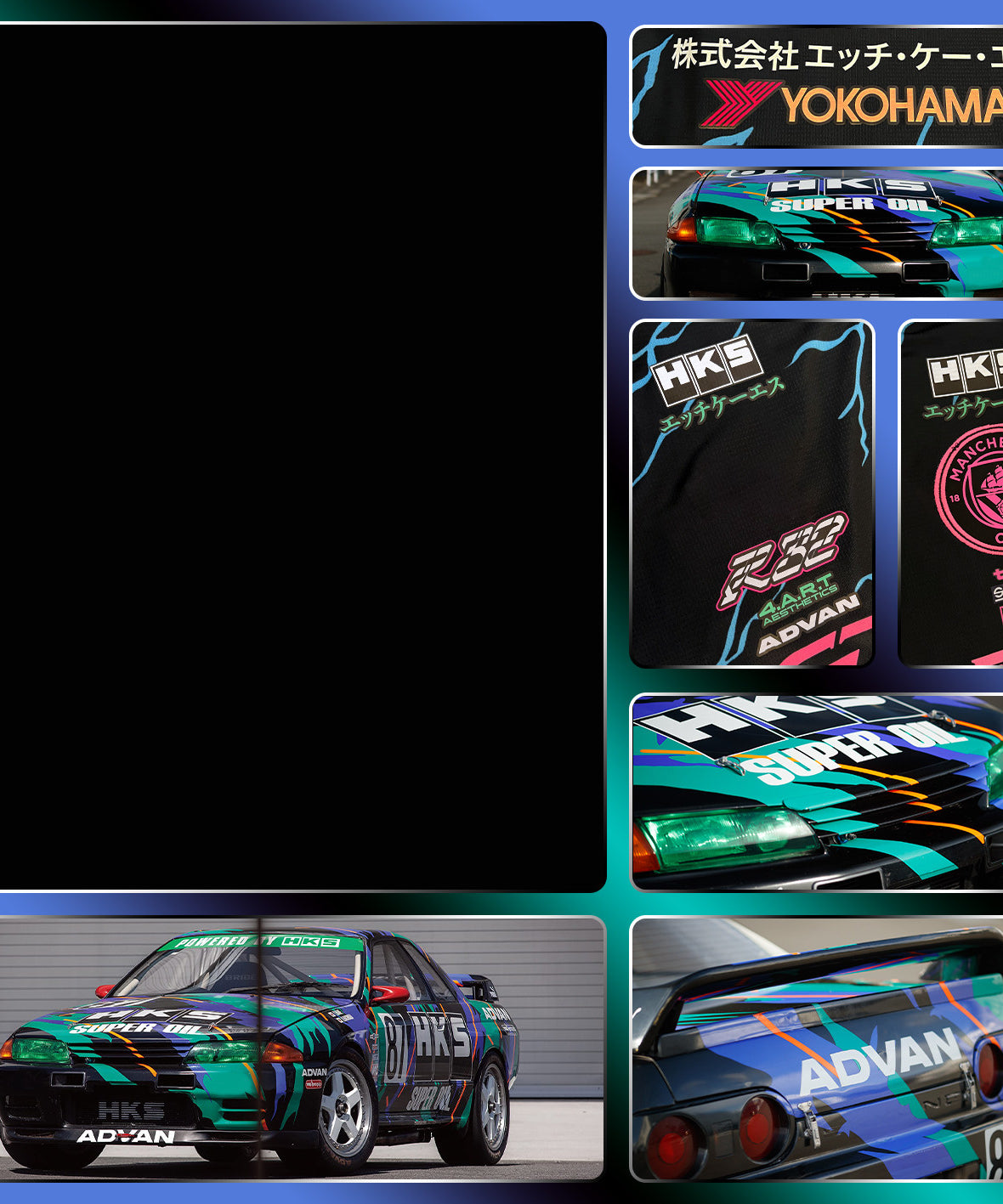 Manchester City x Nissan HKS GT-R R32 Jersey - product view 2
