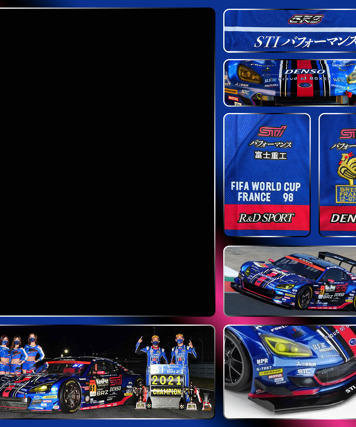 France x Subaru Super GT BRZ Jersey - product view 2