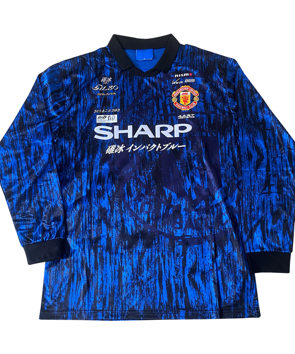 Manchester United x Nissan Sileighty Racing Jersey - product view 6