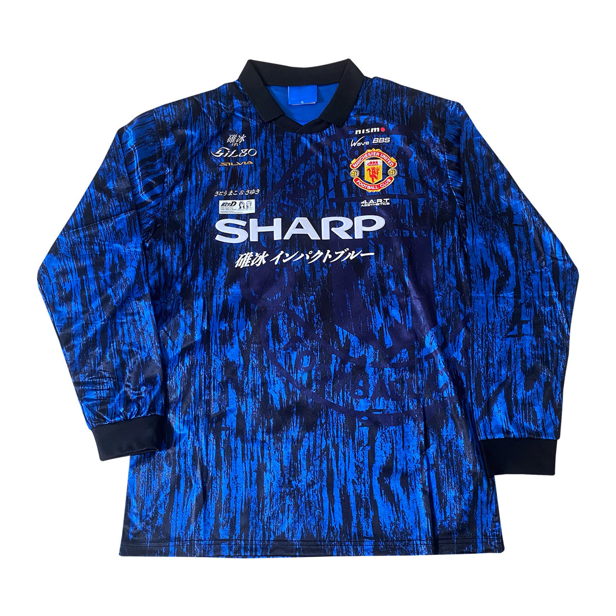 Manchester United x Nissan Sileighty Racing Jersey - product view 6