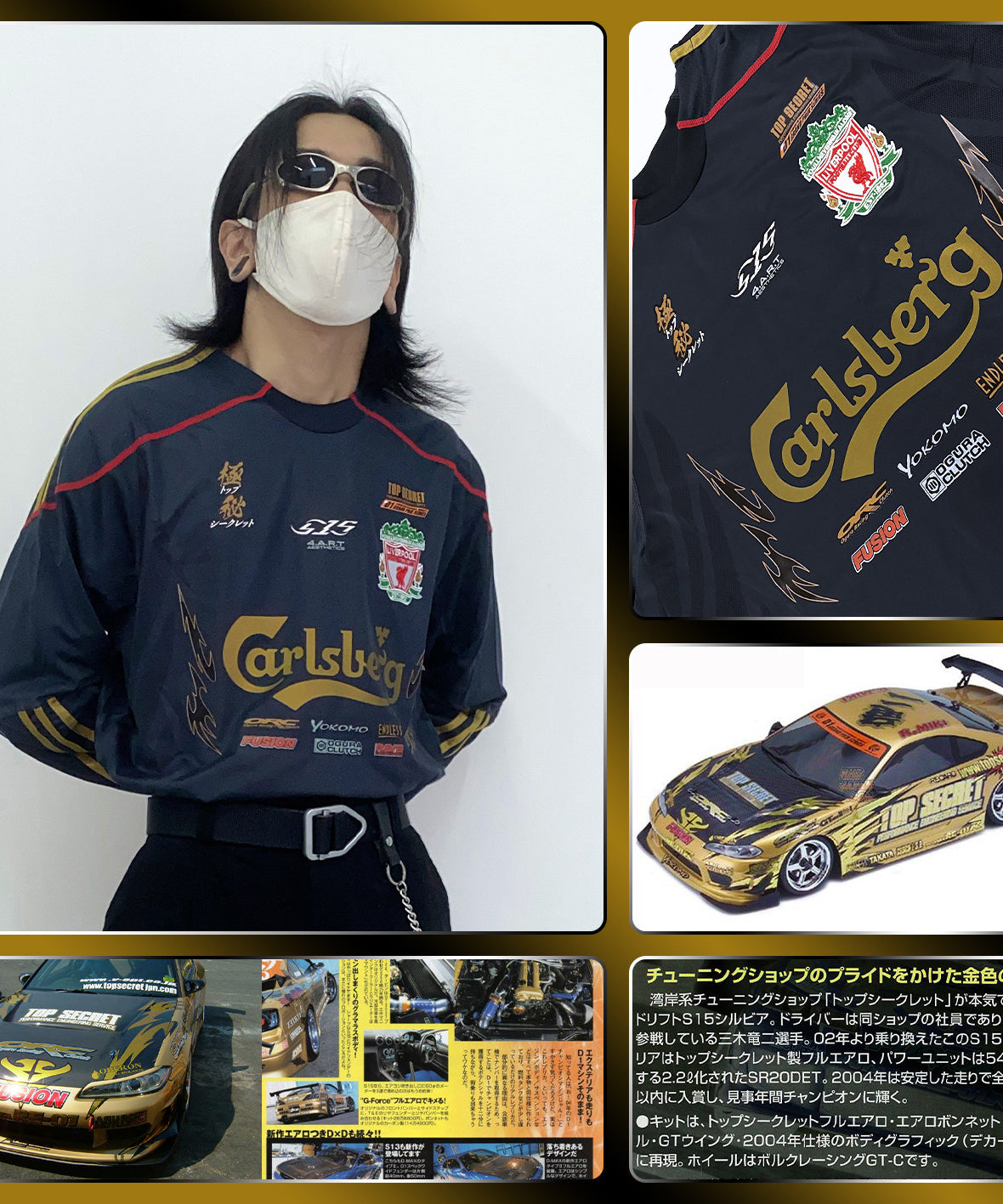 Liverpool x Nissan S15 Black Gold Jersey - product view 3