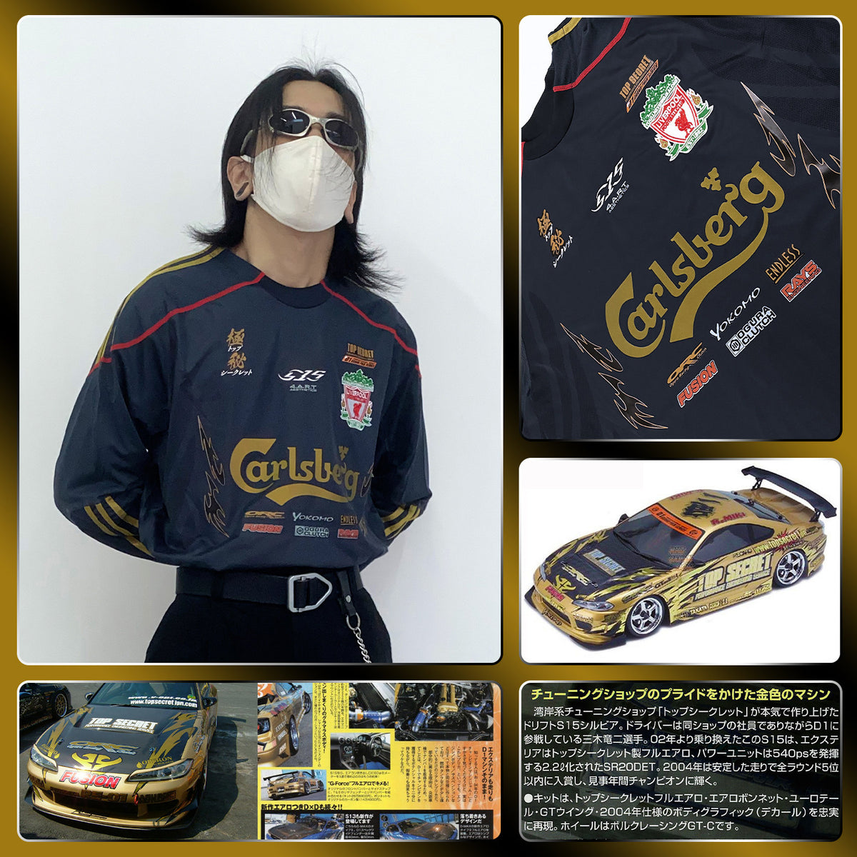 Liverpool x Nissan S15 Black Gold Jersey - product view 3
