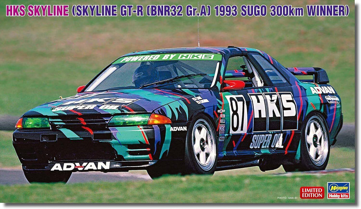 Manchester City x Nissan HKS GT-R R32 Jersey - product view 3
