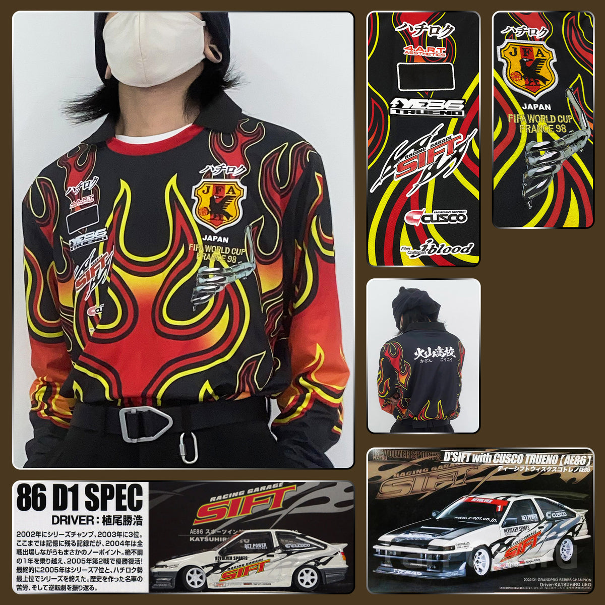 Japan x Toyota AE86 Trueno Jersey - product view 5