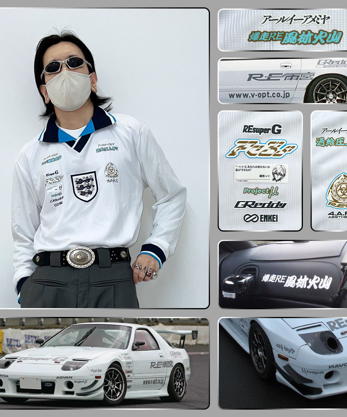 England x Mazda RX-7 FC3S Rain Palace Jersey - product view 2