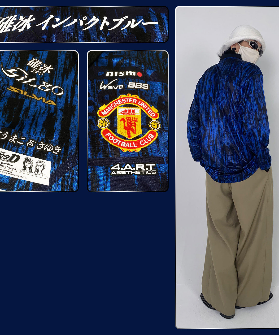 Manchester United x Nissan Sileighty Racing Jersey - product view 2