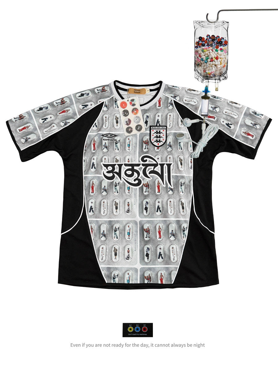 Kanye Drake Sound Medicine Remake Jersey