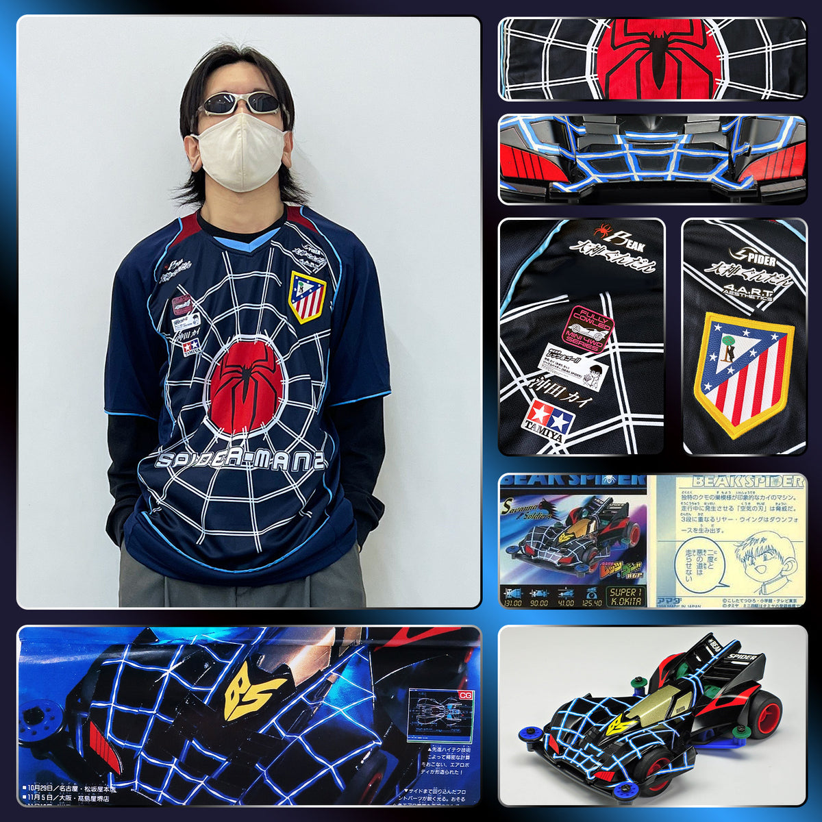 Atletico Madrid x Sea Spider 4WD Jersey - product view 2